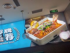 -半天妖烤鱼(大兴大悦春风里店)