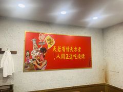 -清真·老金烧烤·小龙虾(奥体中路店)