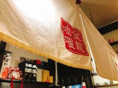 -金龙咖喱
