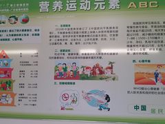 -南方医科大学第三附属医院