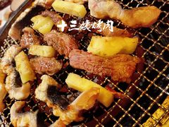 -十三姨正合丰烤肉(营迹路店)