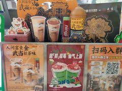 -柠季·手打柠檬茶(静安大悦城北座B1店 )