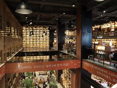 -半山书局(新世纪商城店)