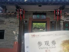 -东莞市可园博物馆