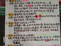 -原巷口鱼丸店(龙头路外卖店)