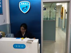 -中农大我爱我爱24h动物医院·中医针灸·猫专科·骨科医疗中心(双井店)