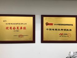 -黑奥秘脱发白发中心