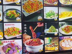 -诺敏塔拉奶茶-布里亚特包子-手把肉(锦都会店)