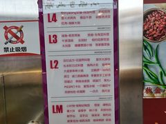 -7mall美食潮地标