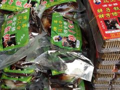 -马文章胖子甑糕(洒金桥店)