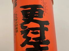 -张正麻辣串(包河万达店)