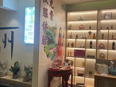 -清沐SPA生活馆(观前街店)