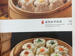 -都一处烧麦馆(前门店)