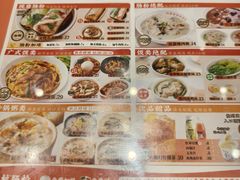 -红荔村肠粉(岗厦店)