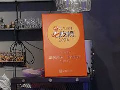 -质烤烤物·活烤海鲜(质烤总店)