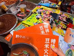 -丁家脆哨(民生路店)