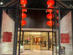 门面-苏州太湖国际会议中心