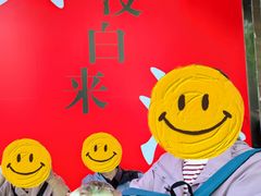 -永安鱼庄·镇江菜(东吴路店)