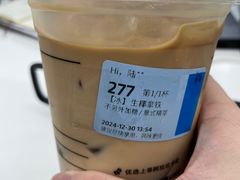 -瑞幸咖啡(Lab·前海壹方汇负一楼店)