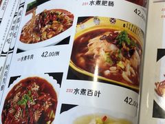 菜单-川渝小厨