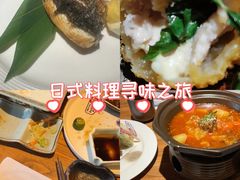 -炉胜·炉端烧·居酒屋