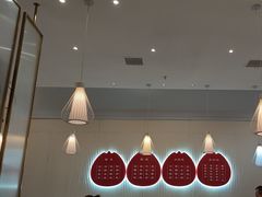 -王興記(中山路店)