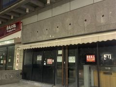 -万达广场(宝山店)