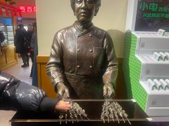 -邢氏老太太烤串(北兴街店)
