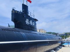 -大连旅顺潜艇博物馆