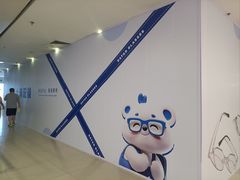 -鹏欣水游城