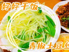 -曾牛肉