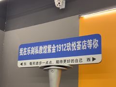 -FEELINGME乐刻私教馆·健身(玖悦荟店)