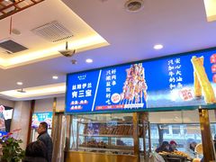 -丝路伊兰·兰州牛肉面(牛街总店)