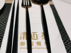 -清迈泰·泰国餐厅(华发商都店)