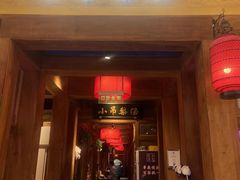 -小吊梨汤·北京菜·烤鸭(清河万象汇店)