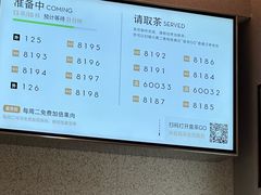 -喜茶(北京华贸购物中心店)