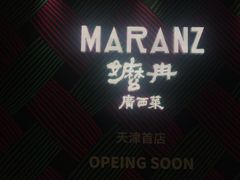 -天津万象城