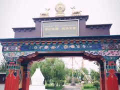 -武清南湖绿博园