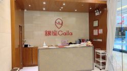 -银座Calla日式美容沙龙
