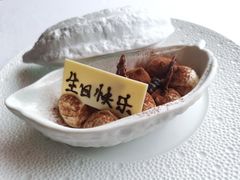 提拉米苏-北京金融街丽思卡尔顿酒店·意味轩 Cepe