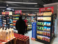 零售区-盒马鲜生(双清路店)