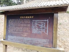 -西安青龙寺遗址景区