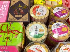 -一品方糕专卖店(七宝店)