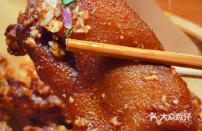 Charcoal-Roasted Pork Trotter