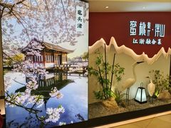 -蜜桃餐厅·伴山(绿宝广场店)