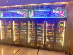 -济南绿发贵和洲际酒店-第六层自助餐厅