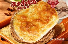 Large Flaky Flatbread