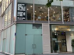 -杏林康桥中医正骨·体态矫正·跌打损伤·推拿按摩(国贸建外SOHO店)