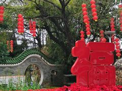 -荔湾湖公园