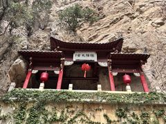-潭溪山
